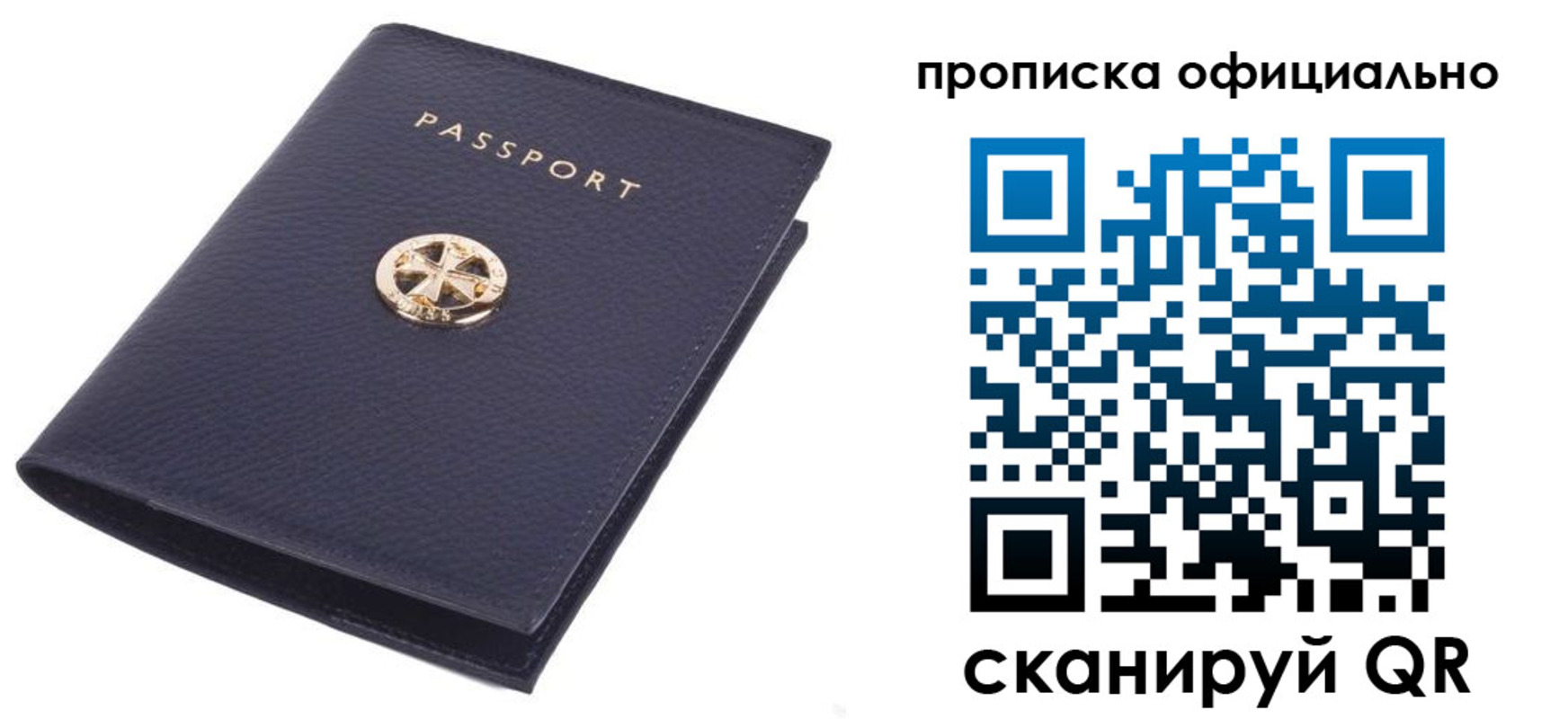 форма 3 в Порхове